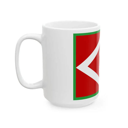 Flag of the H.E. Commander in chief of Nepal 1928 (Nepal) White Coffee Mug - Go Mug Yourself