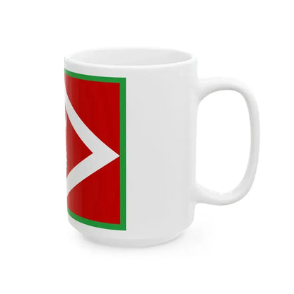 Flag of the H.E. Commander in chief of Nepal 1928 (Nepal) White Coffee Mug - Go Mug Yourself