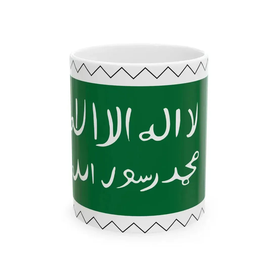 Flag of the Idrisid Emirate of Asir 1909-1927 (Saudi Arabia) White Coffee Mug 11oz - Go Mug Yourself
