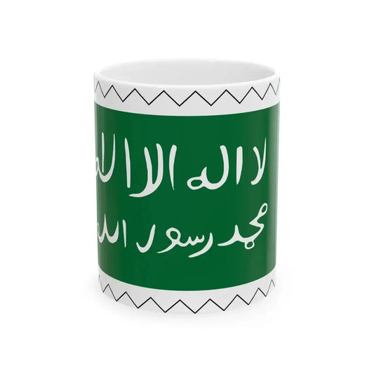 Flag of the Idrisid Emirate of Asir 1909-1927 (Saudi Arabia) White Coffee Mug 11oz - Go Mug Yourself