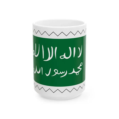 Flag of the Idrisid Emirate of Asir 1909-1927 (Saudi Arabia) White Coffee Mug 15oz - Go Mug Yourself