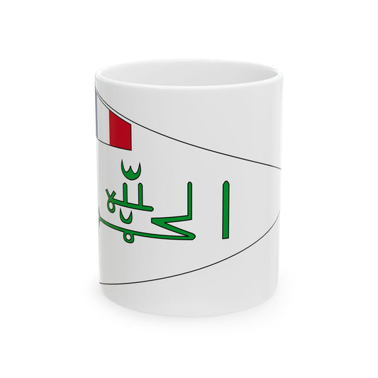 Flag of the Imamate of Futa Djallon 1896-1912 (France) White Coffee Mug-11oz-Go Mug Yourself