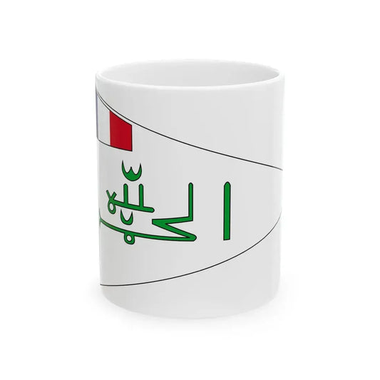 Flag of the Imamate of Futa Djallon 1896-1912 (France) White Coffee Mug 11oz - Go Mug Yourself