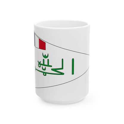 Flag of the Imamate of Futa Djallon 1896-1912 (France) White Coffee Mug-15oz-Go Mug Yourself