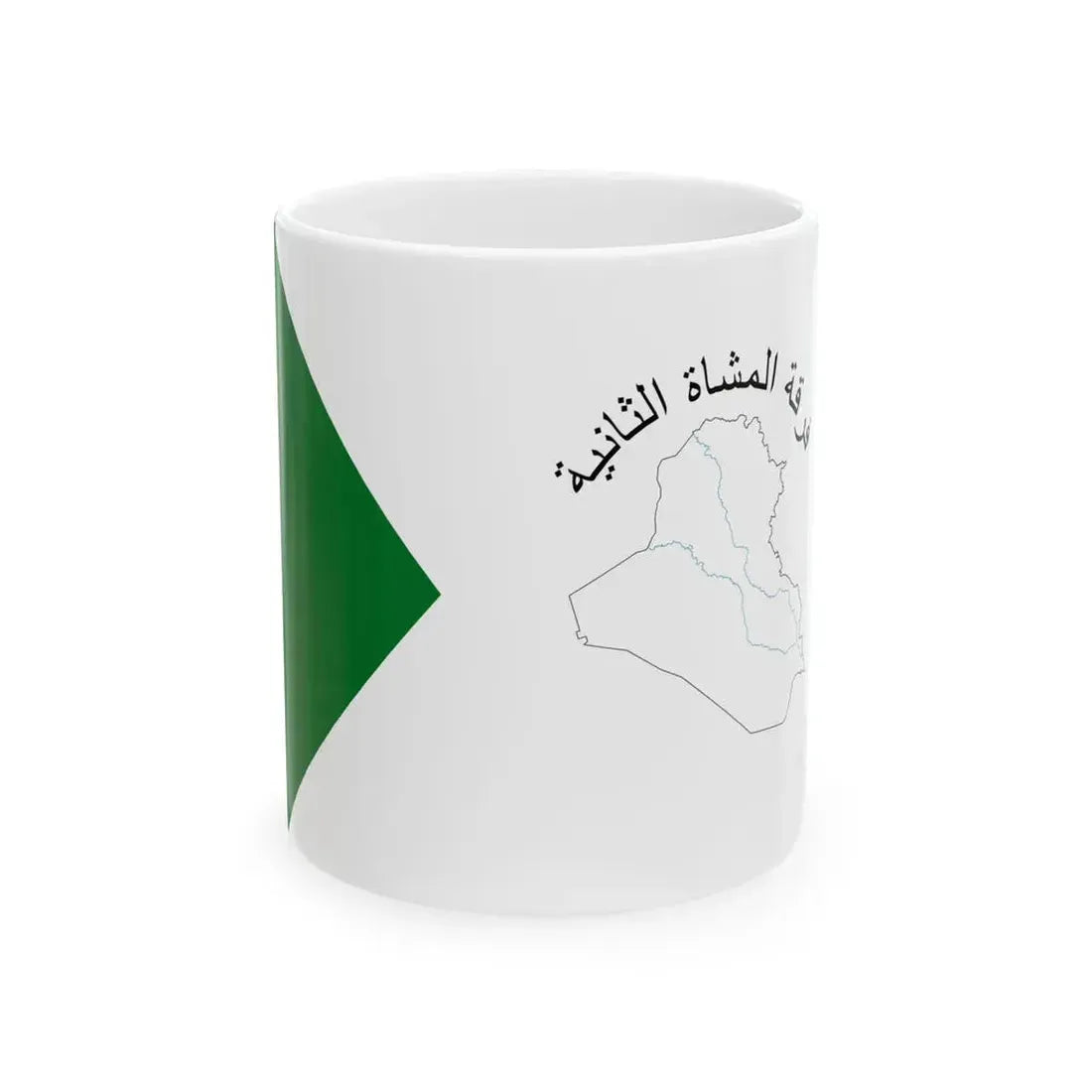 Flag of the Iraqi 2nd Infantry Division (Iraq) White Coffee Mug 11oz - Go Mug Yourself