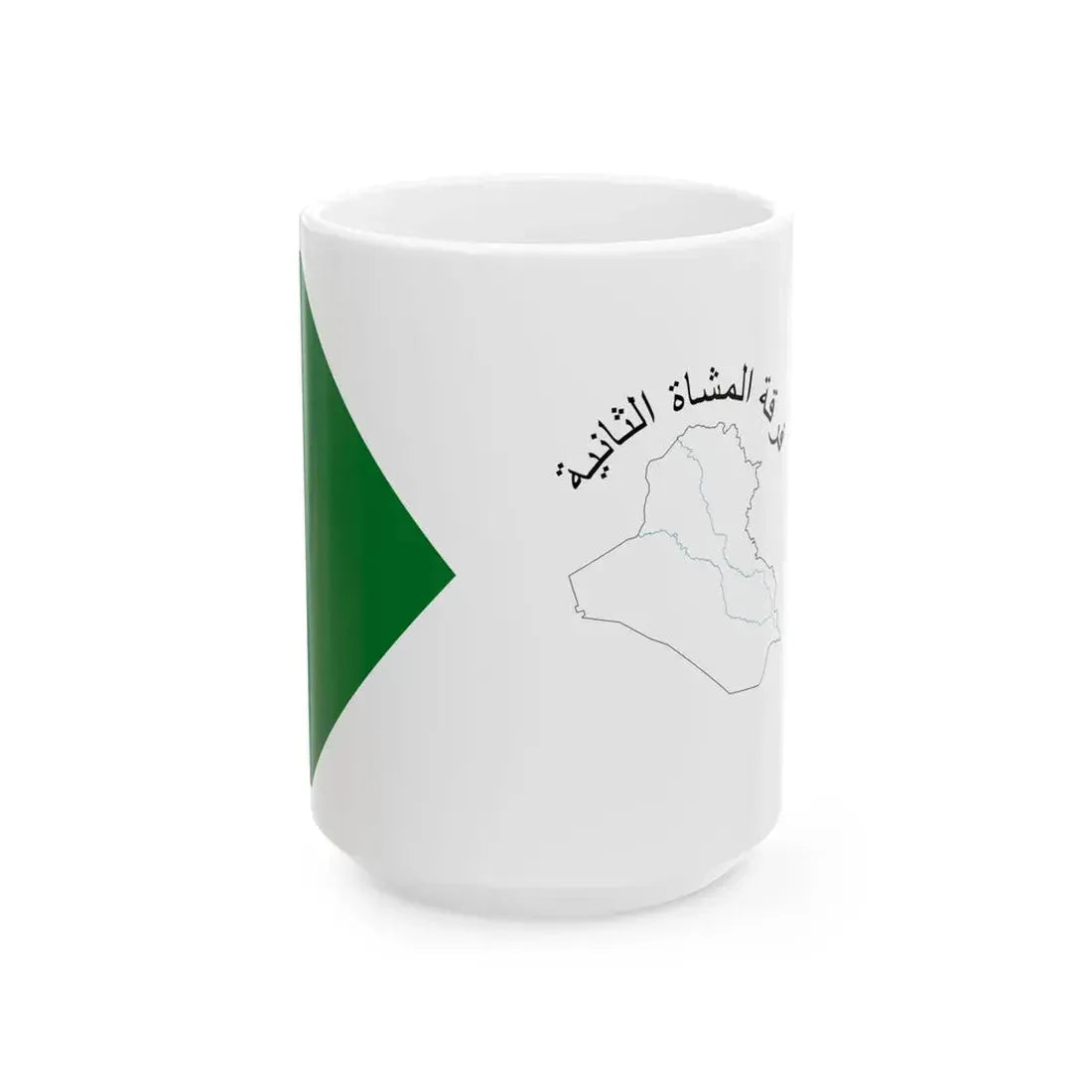 Flag of the Iraqi 2nd Infantry Division (Iraq) White Coffee Mug 15oz - Go Mug Yourself