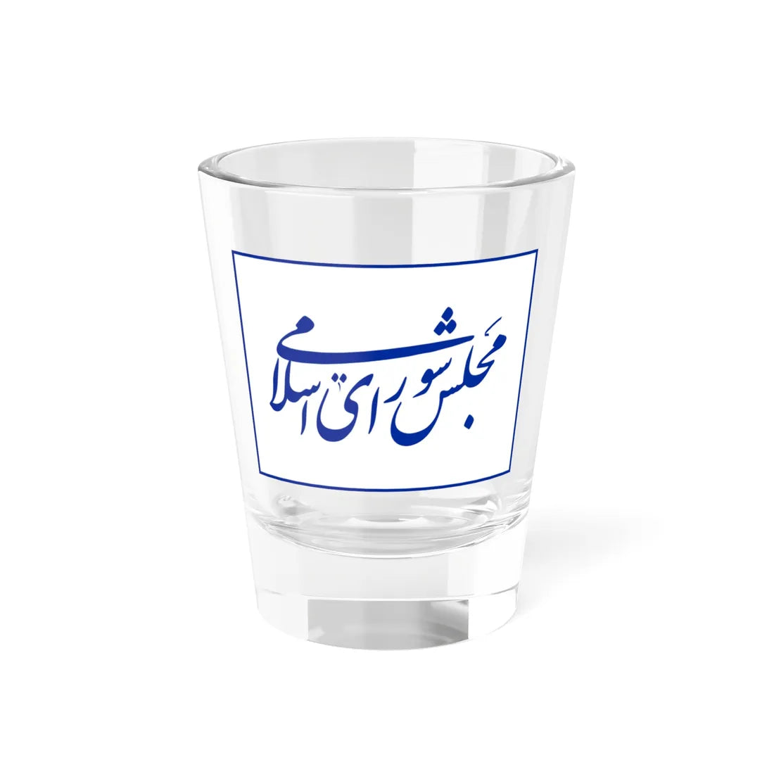 Flag of the Islamic Consultative Assembly (Iran) Shot Glass 1.5oz 1.5oz - Go Mug Yourself