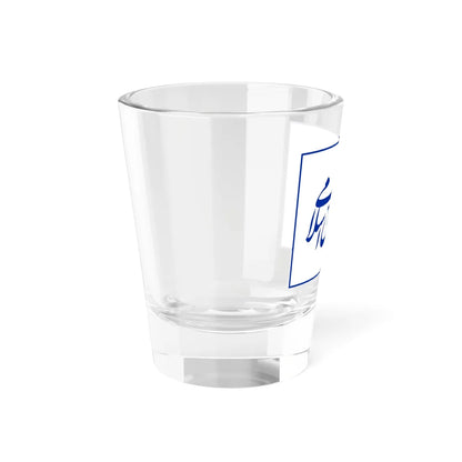 Flag of the Islamic Consultative Assembly (Iran) Shot Glass 1.5oz - Go Mug Yourself