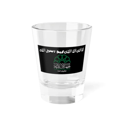 Flag of the Islamic Front Syria Black (Syria) Shot Glass 1.5oz 1.5oz - Go Mug Yourself