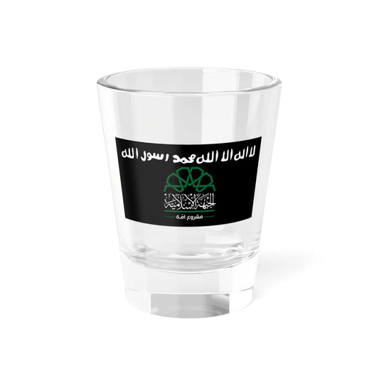 Flag of the Islamic Front Syria Black (Syria) Shot Glass 1.5oz 1.5oz - Go Mug Yourself