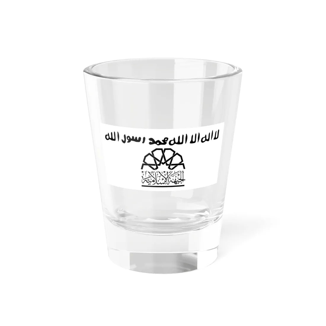 Flag of the Islamic Front Syria (Syria) Shot Glass 1.5oz 1.5oz - Go Mug Yourself