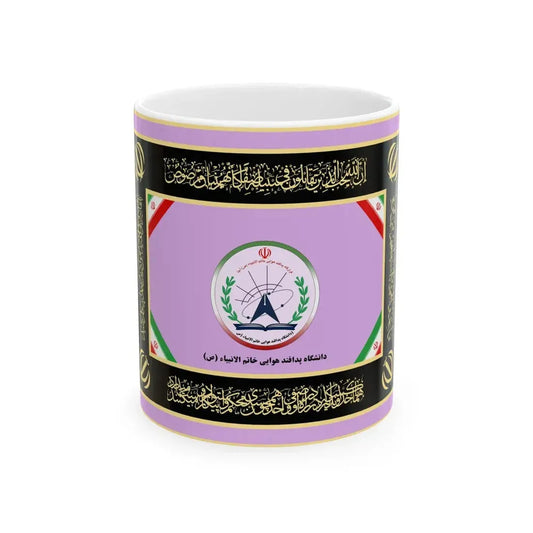 Flag of the Islamic Republic of Iran Air Defense University (Iran) White Coffee Mug 11oz - Go Mug Yourself