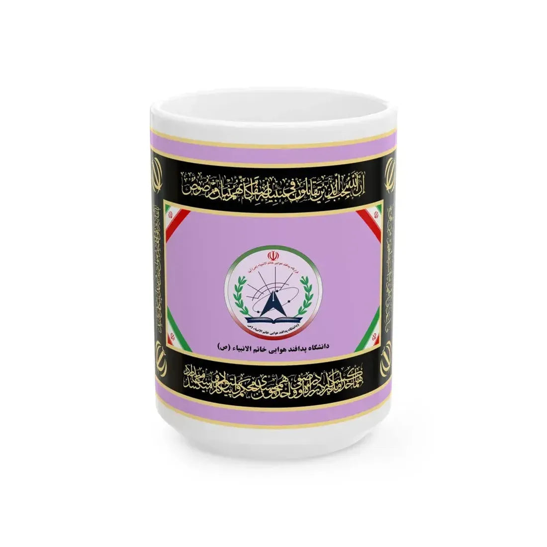 Flag of the Islamic Republic of Iran Air Defense University (Iran) White Coffee Mug 15oz - Go Mug Yourself