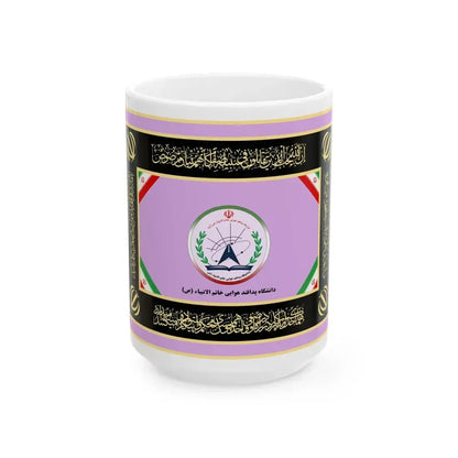 Flag of the Islamic Republic of Iran Air Defense University (Iran) White Coffee Mug 15oz - Go Mug Yourself
