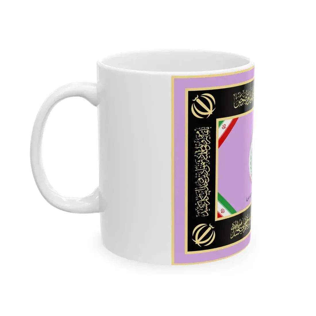 Flag of the Islamic Republic of Iran Air Defense University (Iran) White Coffee Mug - Go Mug Yourself