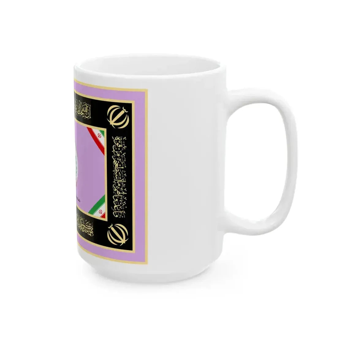 Flag of the Islamic Republic of Iran Air Defense University (Iran) White Coffee Mug - Go Mug Yourself