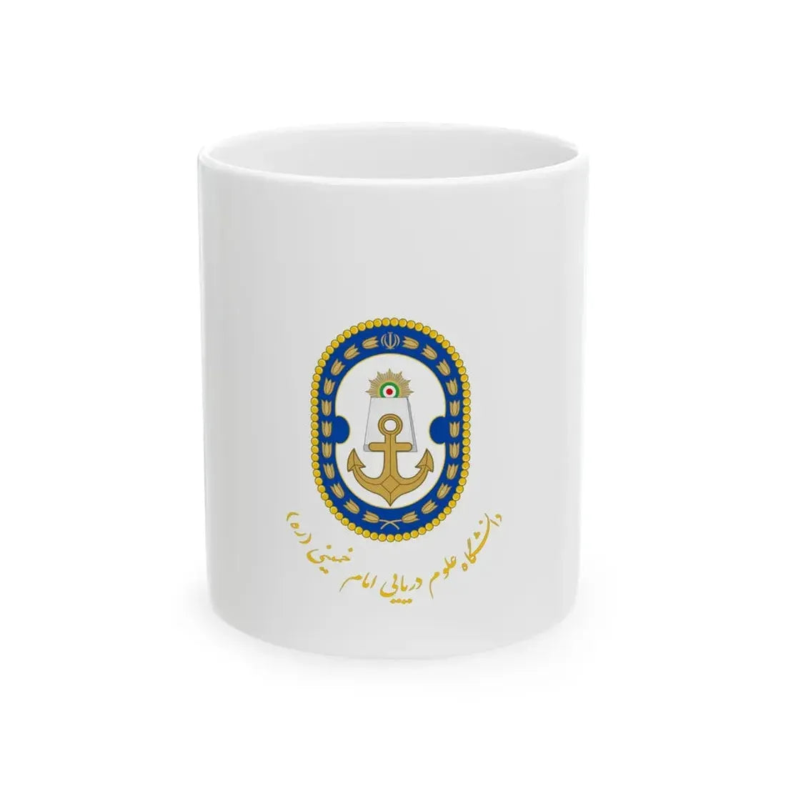 Flag of the Islamic Republic of Iran Naval Sciences University (Iran) White Coffee Mug 11oz - Go Mug Yourself