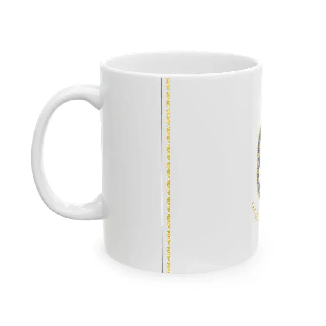 Flag of the Islamic Republic of Iran Naval Sciences University (Iran) White Coffee Mug - Go Mug Yourself