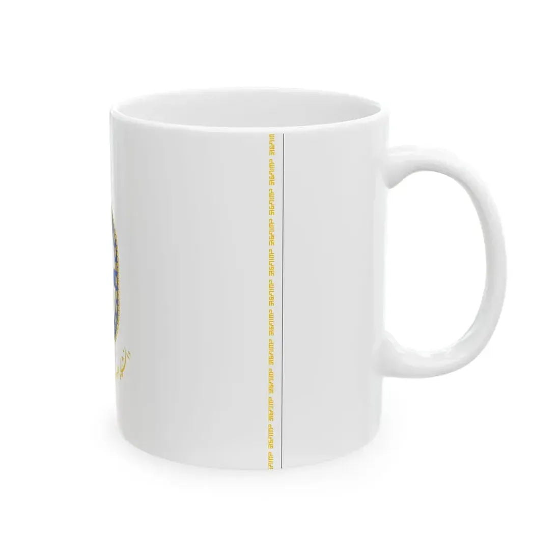 Flag of the Islamic Republic of Iran Naval Sciences University (Iran) White Coffee Mug - Go Mug Yourself