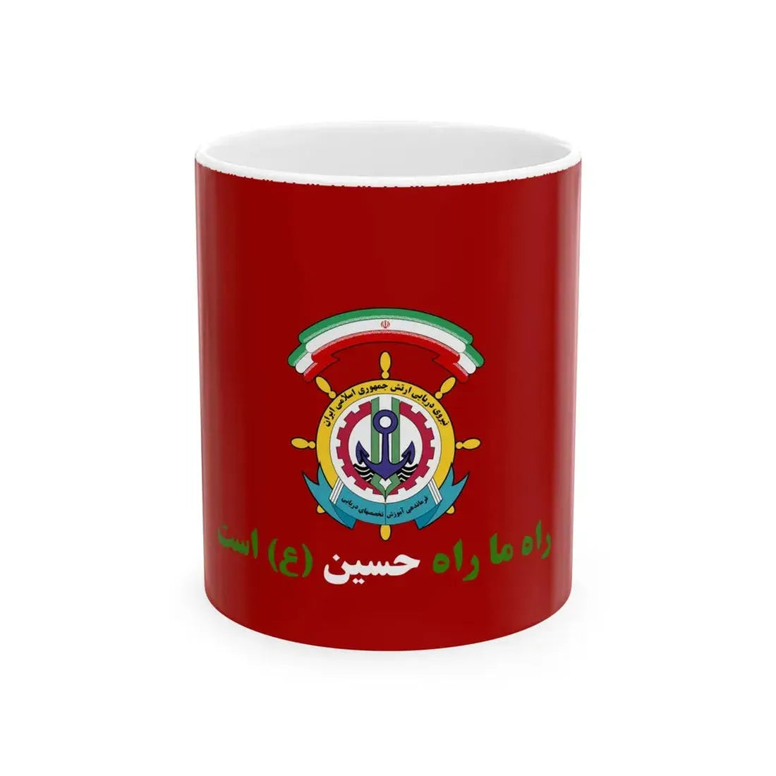 Flag of the Islamic Republic of Iran Naval Specialties Training Center (Iran) White Coffee Mug 11oz - Go Mug Yourself