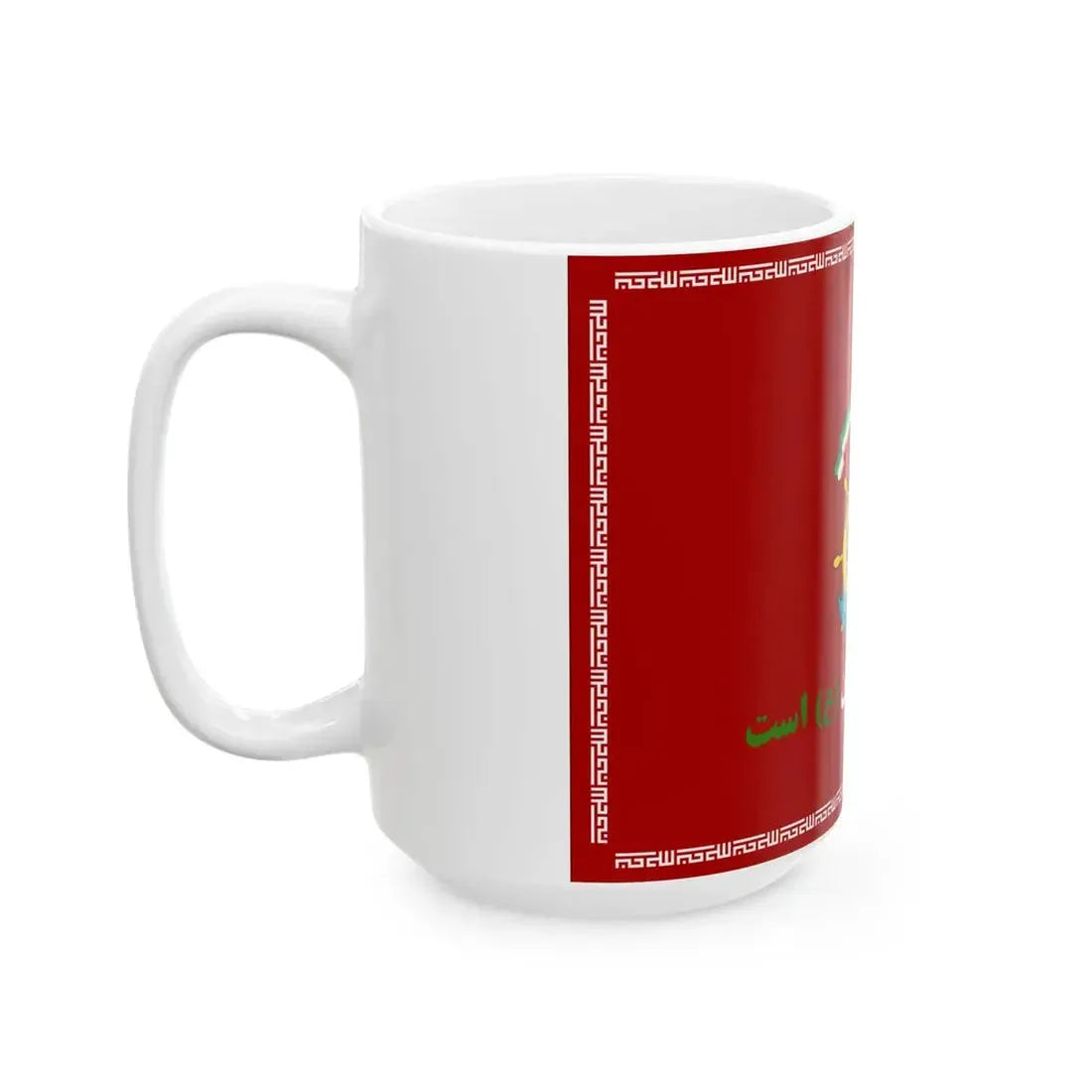 Flag of the Islamic Republic of Iran Naval Specialties Training Center (Iran) White Coffee Mug - Go Mug Yourself