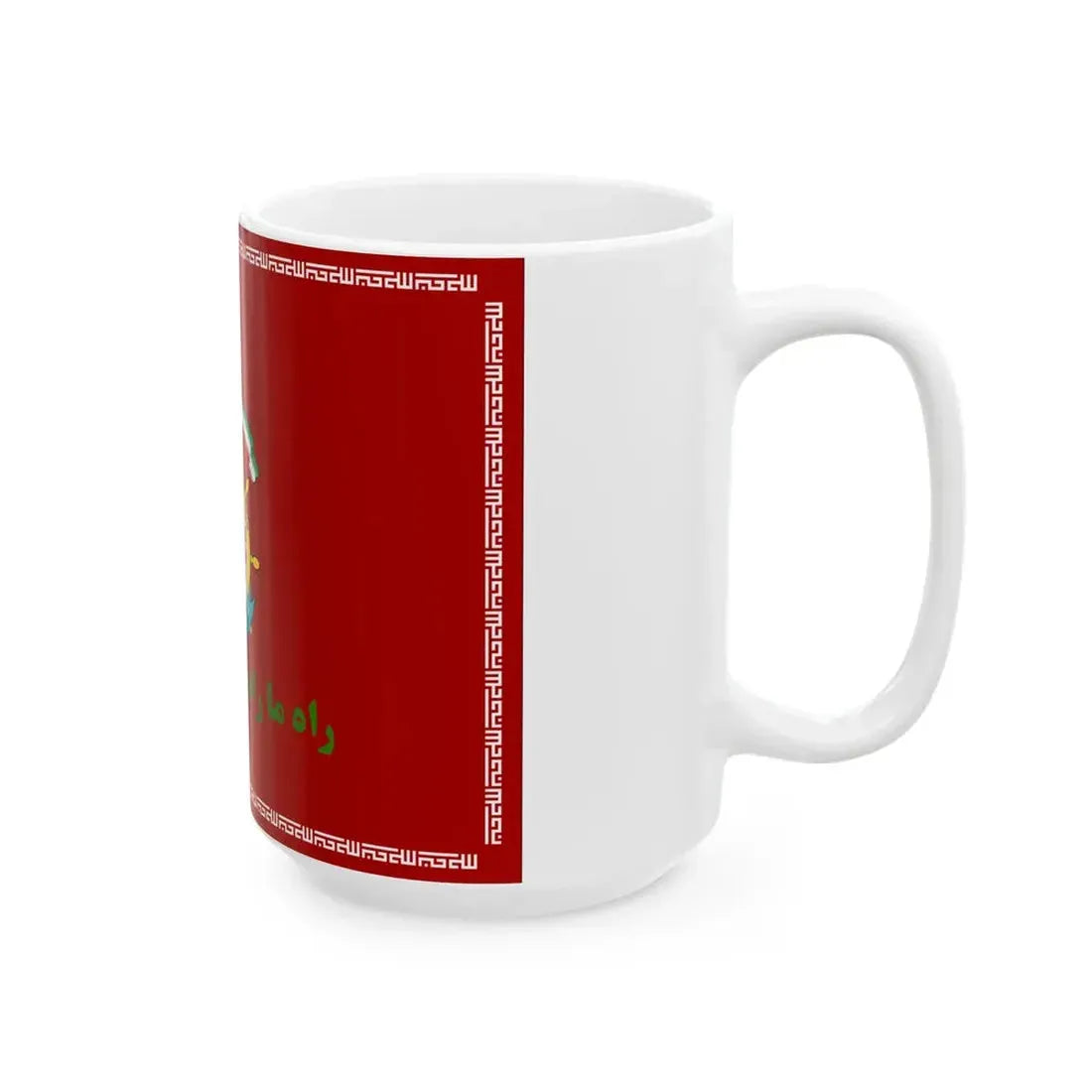 Flag of the Islamic Republic of Iran Naval Specialties Training Center (Iran) White Coffee Mug - Go Mug Yourself