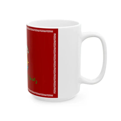 Flag of the Islamic Republic of Iran Naval Specialties Training Center (Iran) White Coffee Mug - Go Mug Yourself