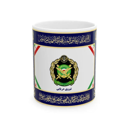 Flag of the Islamic Republic of Iran Navy of Army (Iran) White Coffee Mug 11oz - Go Mug Yourself