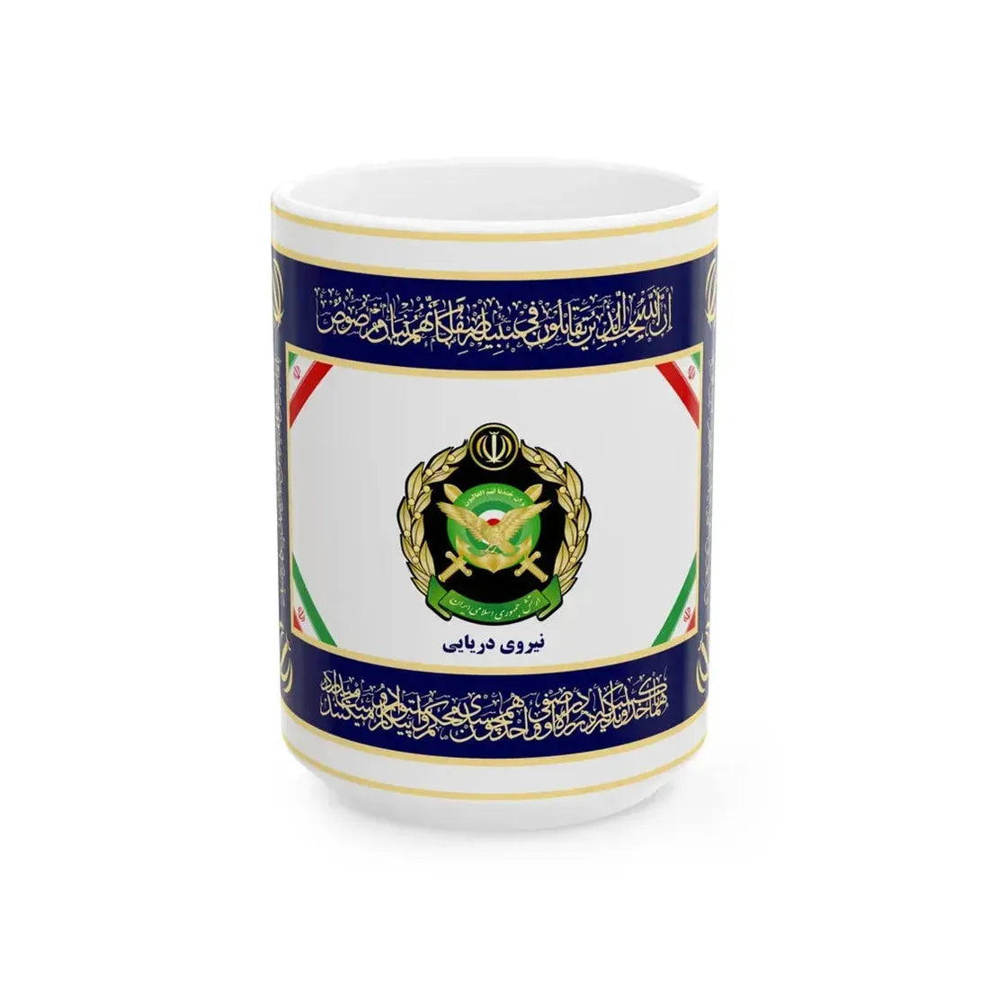 Flag of the Islamic Republic of Iran Navy of Army (Iran) White Coffee Mug 15oz - Go Mug Yourself
