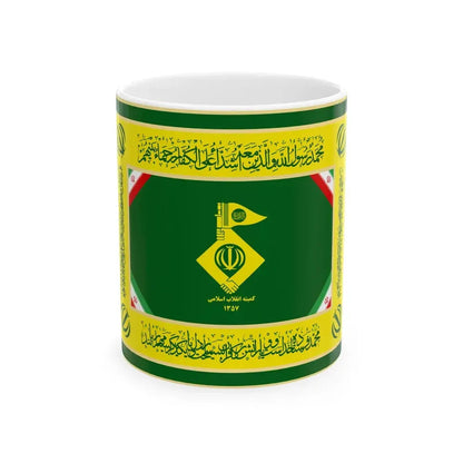 Flag of the Islamic Revolution Committees (Iran) White Coffee Mug 11oz - Go Mug Yourself