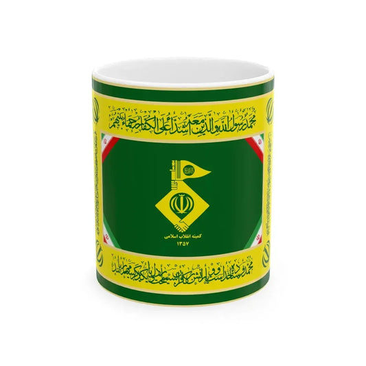 Flag of the Islamic Revolution Committees (Iran) White Coffee Mug 11oz - Go Mug Yourself