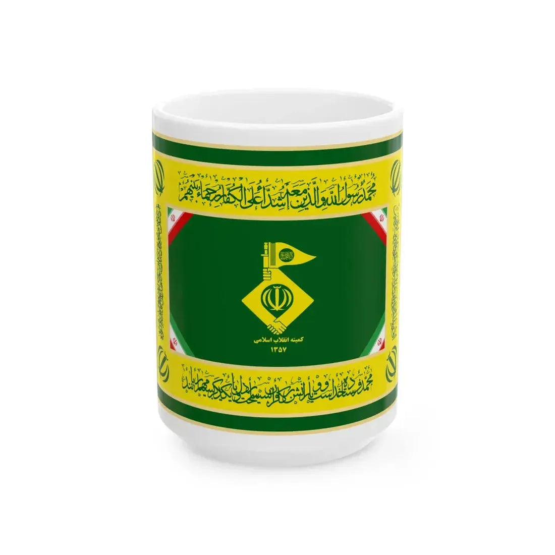 Flag of the Islamic Revolution Committees (Iran) White Coffee Mug 15oz - Go Mug Yourself