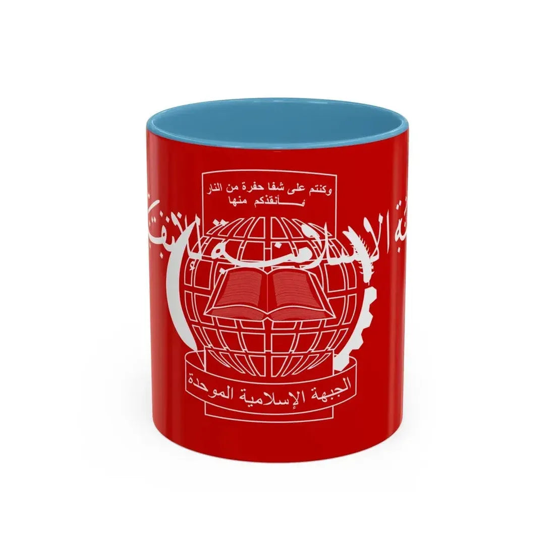 Flag of the Islamic Salvation Front - Accent Coffee Mug 11oz Light Blue - Go Mug Yourself