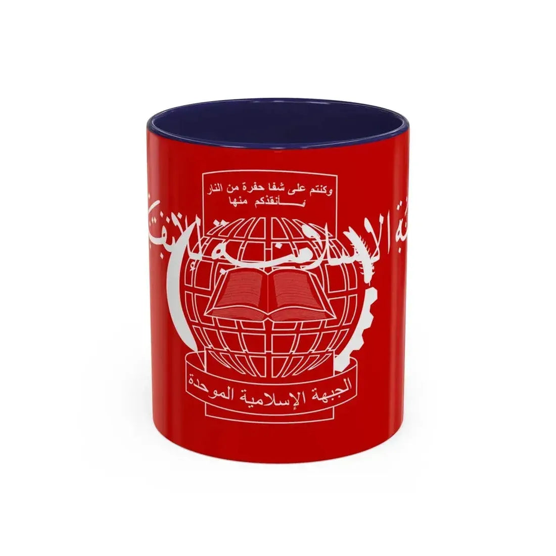 Flag of the Islamic Salvation Front - Accent Coffee Mug 11oz Navy - Go Mug Yourself