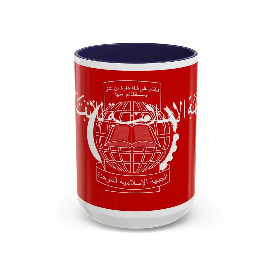 Flag of the Islamic Salvation Front - Accent Coffee Mug 15oz Navy - Go Mug Yourself