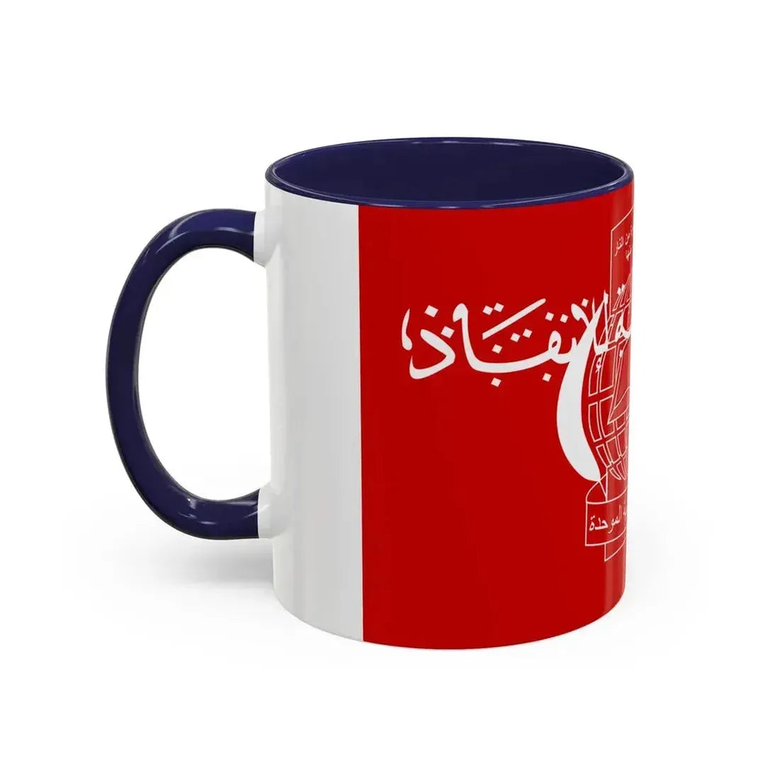 Flag of the Islamic Salvation Front - Accent Coffee Mug - Go Mug Yourself