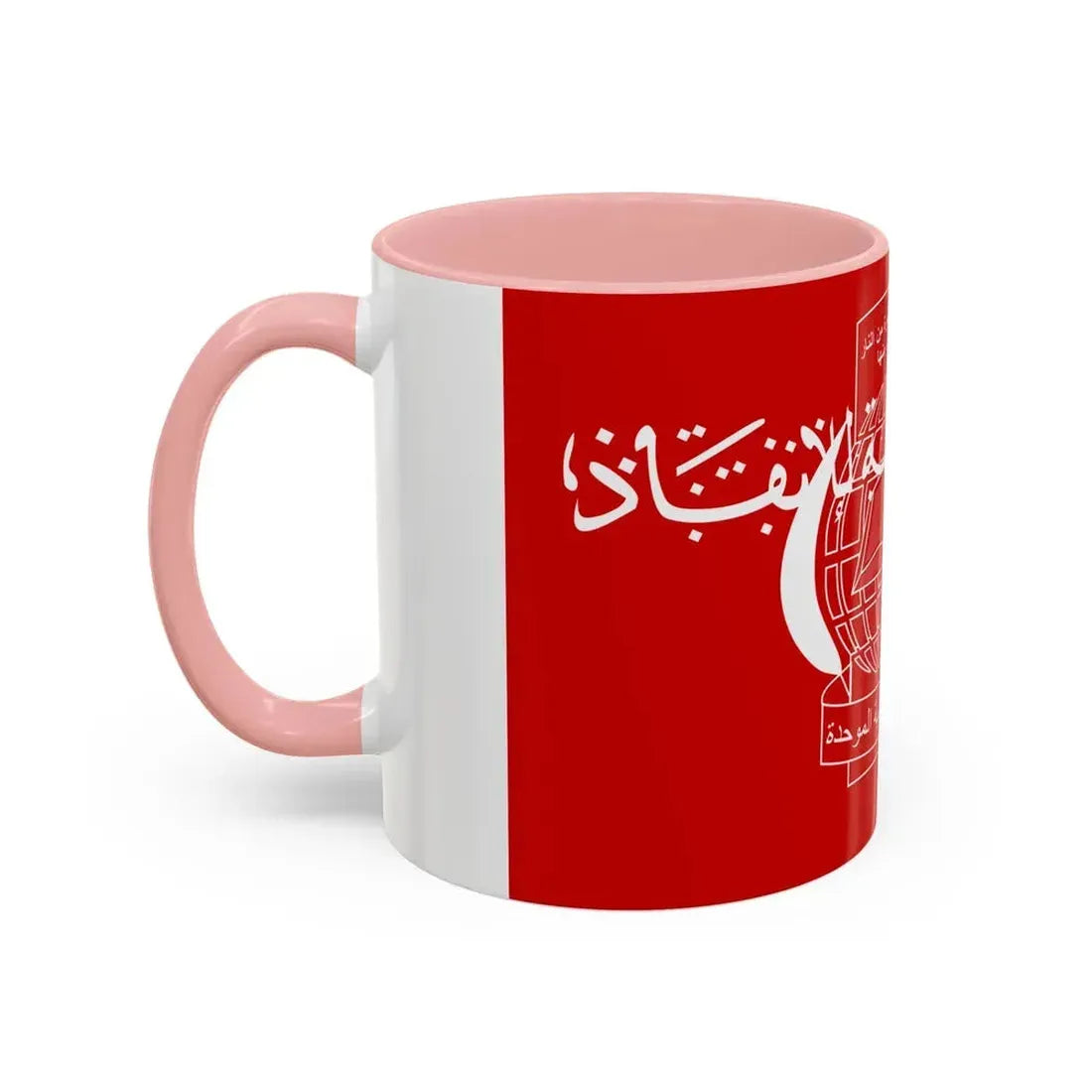 Flag of the Islamic Salvation Front - Accent Coffee Mug - Go Mug Yourself