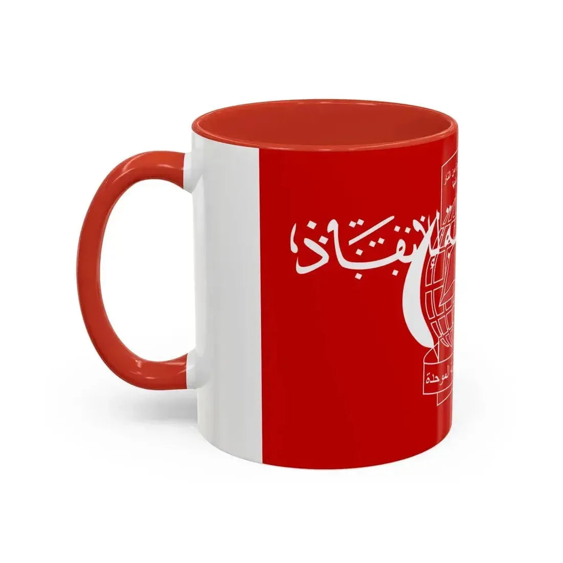 Flag of the Islamic Salvation Front - Accent Coffee Mug - Go Mug Yourself