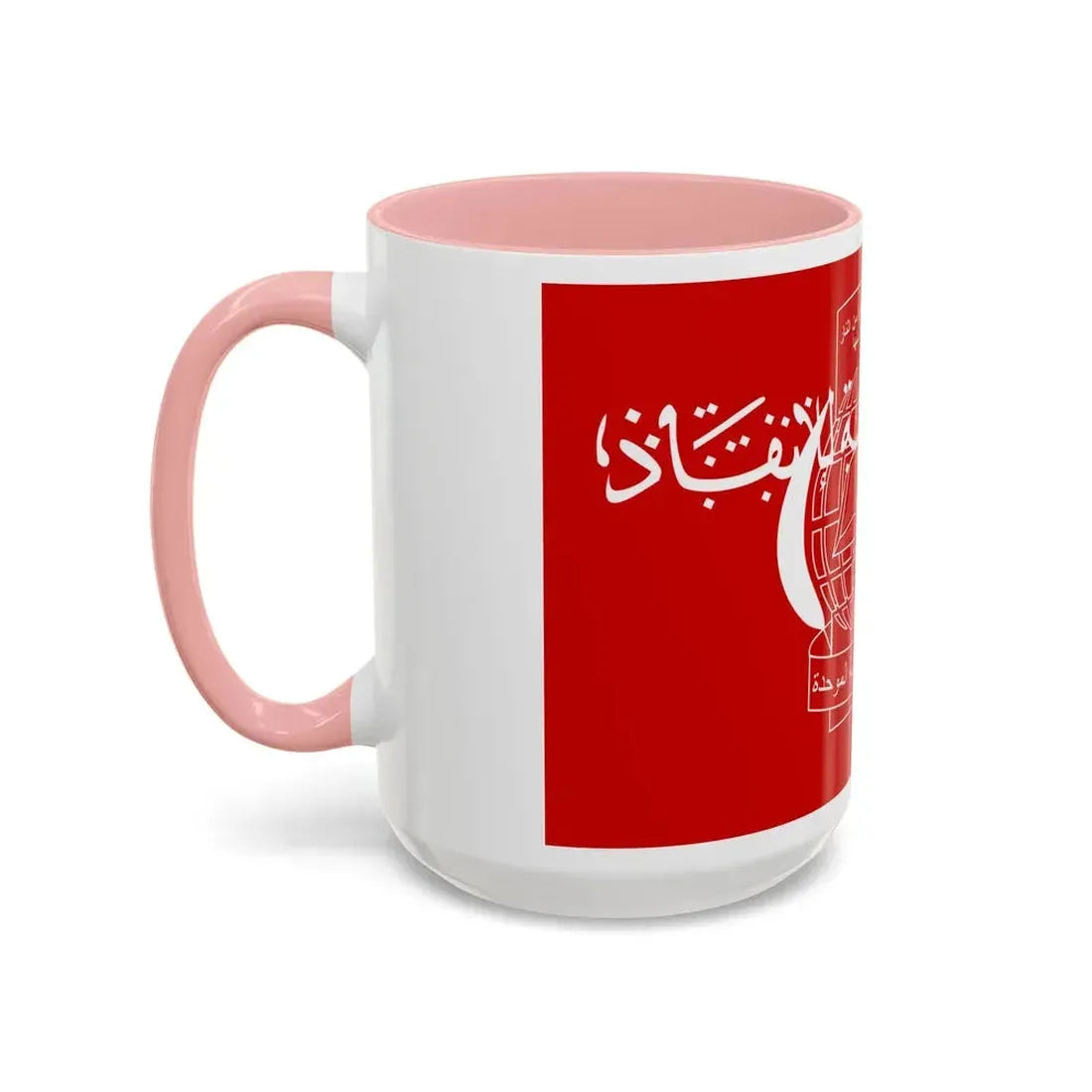 Flag of the Islamic Salvation Front - Accent Coffee Mug - Go Mug Yourself
