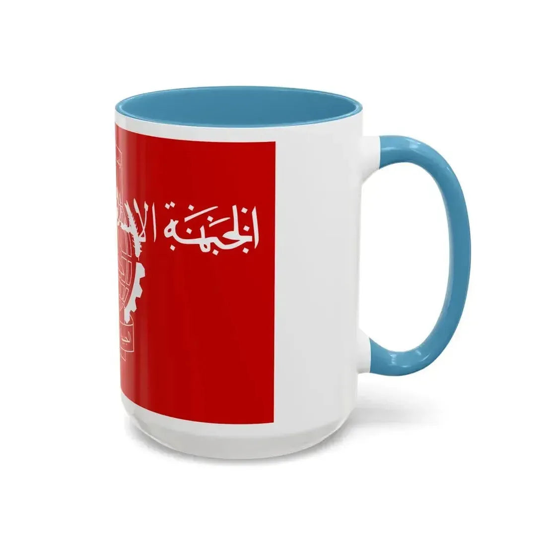 Flag of the Islamic Salvation Front - Accent Coffee Mug - Go Mug Yourself