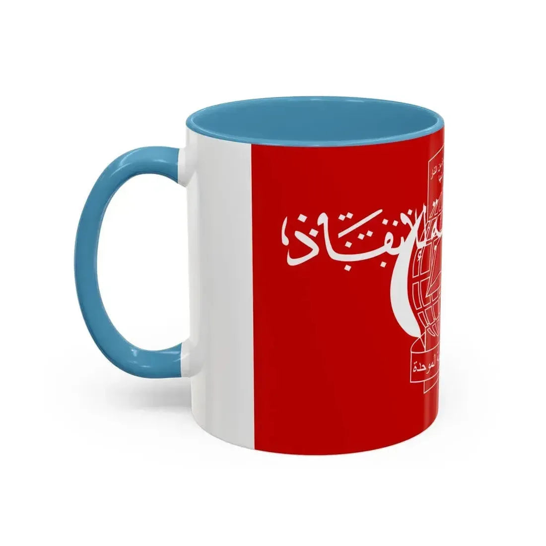Flag of the Islamic Salvation Front - Accent Coffee Mug - Go Mug Yourself