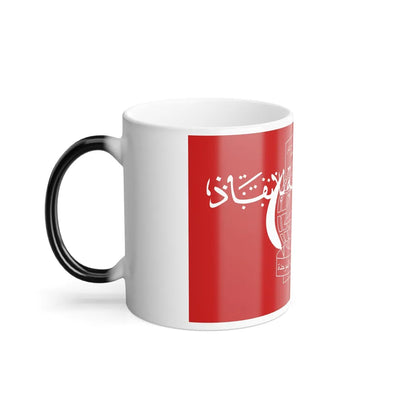 Flag of the Islamic Salvation Front - Color Changing Coffee Mug-Go Mug Yourself