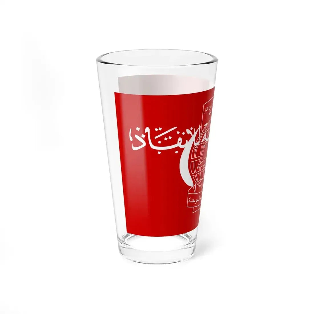 Flag of the Islamic Salvation Front - Pint Glass 16oz - Go Mug Yourself