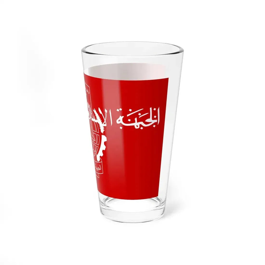 Flag of the Islamic Salvation Front - Pint Glass 16oz - Go Mug Yourself