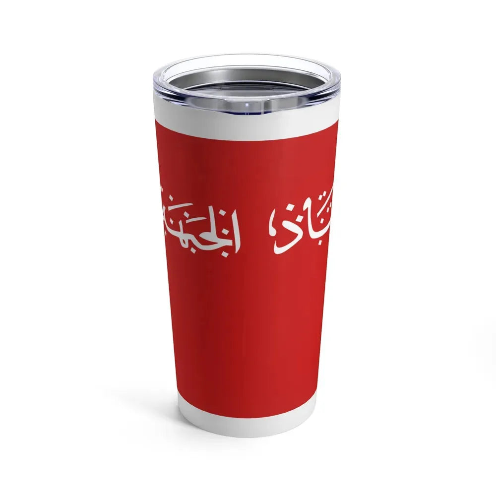 Flag of the Islamic Salvation Front - Tumbler 20oz - Go Mug Yourself