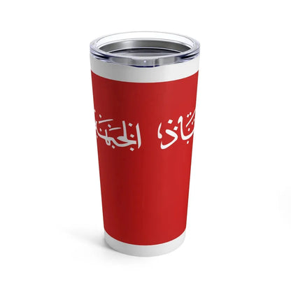 Flag of the Islamic Salvation Front - Tumbler 20oz - Go Mug Yourself