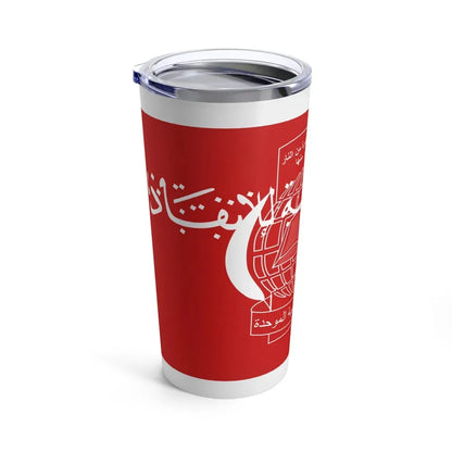 Flag of the Islamic Salvation Front - Tumbler 20oz - Go Mug Yourself