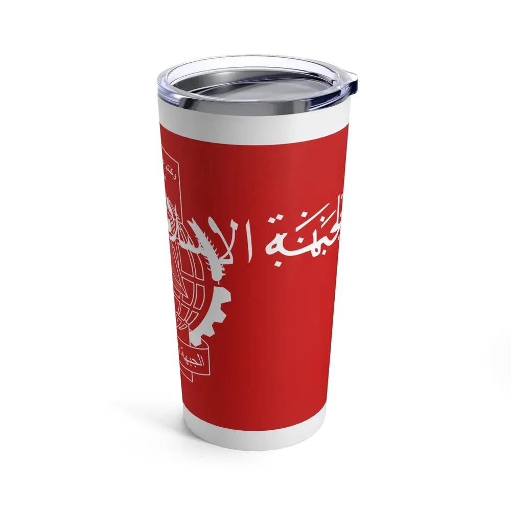 Flag of the Islamic Salvation Front - Tumbler 20oz - Go Mug Yourself
