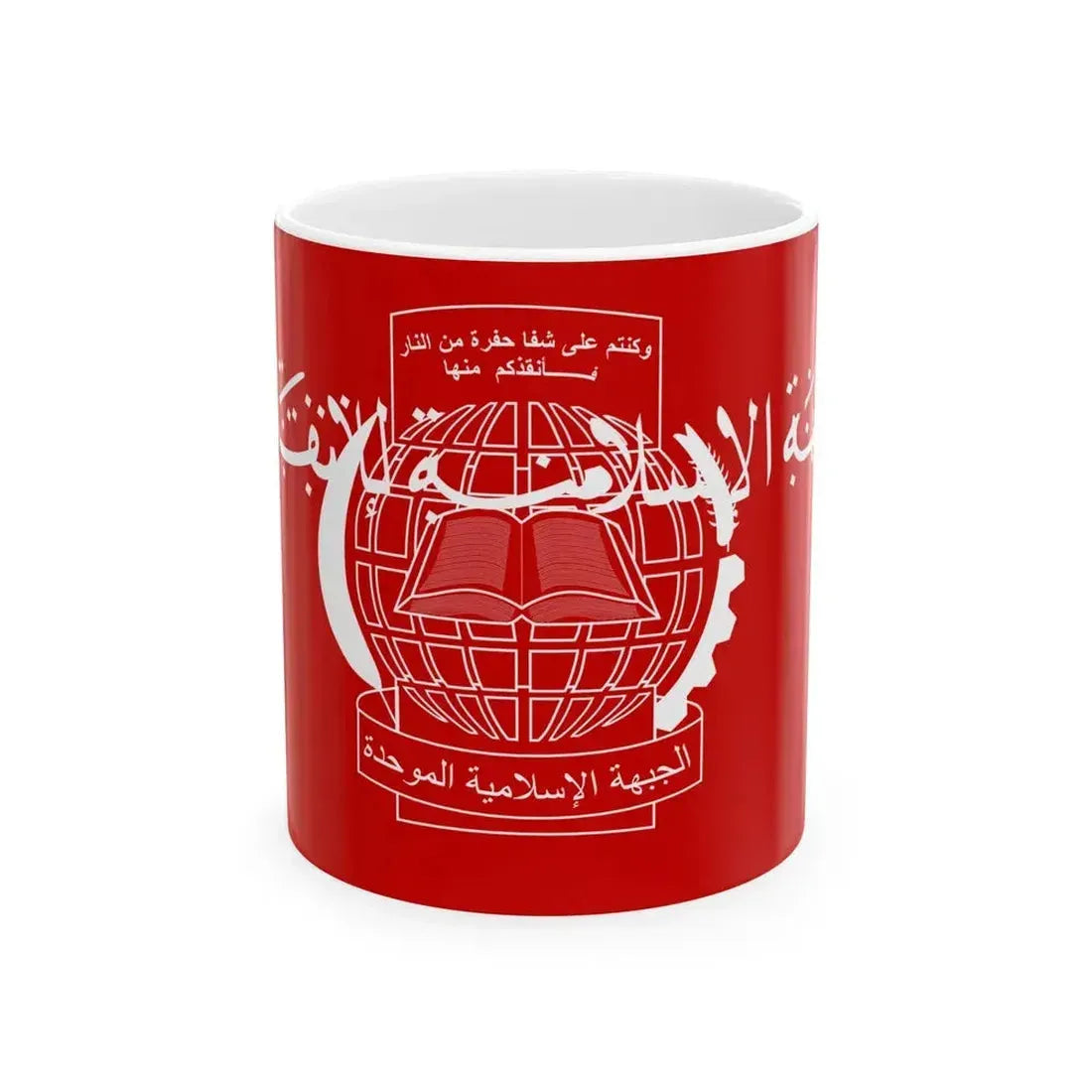 Flag of the Islamic Salvation Front - White Coffee Mug 11oz - Go Mug Yourself