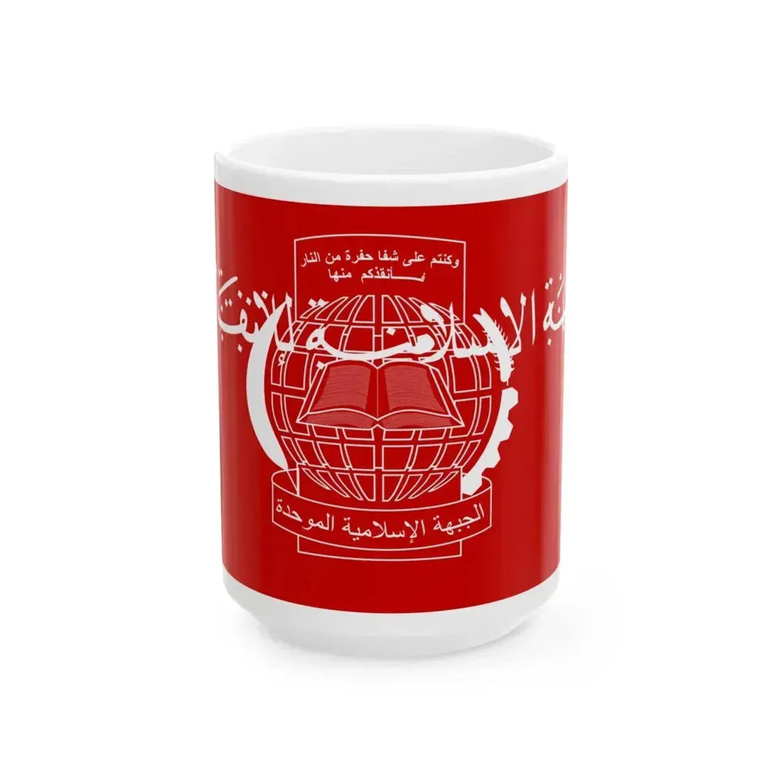 Flag of the Islamic Salvation Front - White Coffee Mug 15oz - Go Mug Yourself